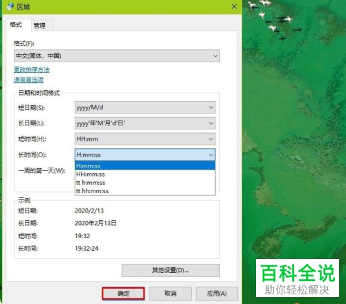 图文相关 图文相关