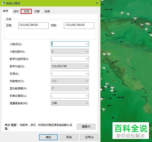 图文相关 图文相关