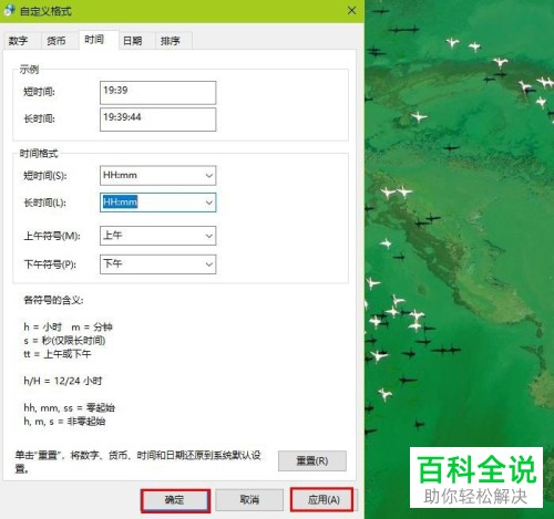 图文相关 图文相关