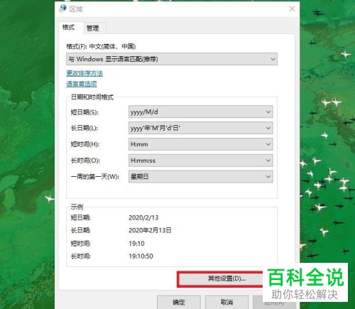 图文相关 图文相关