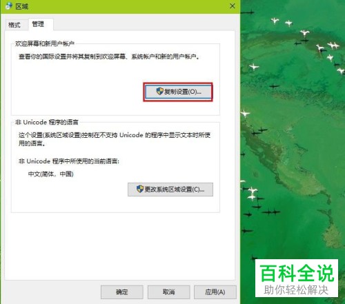 图文相关 图文相关