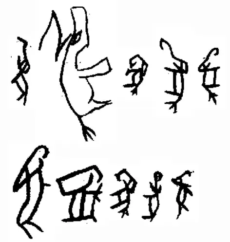 甲骨文中的“象”字 甲骨文中的“象”字