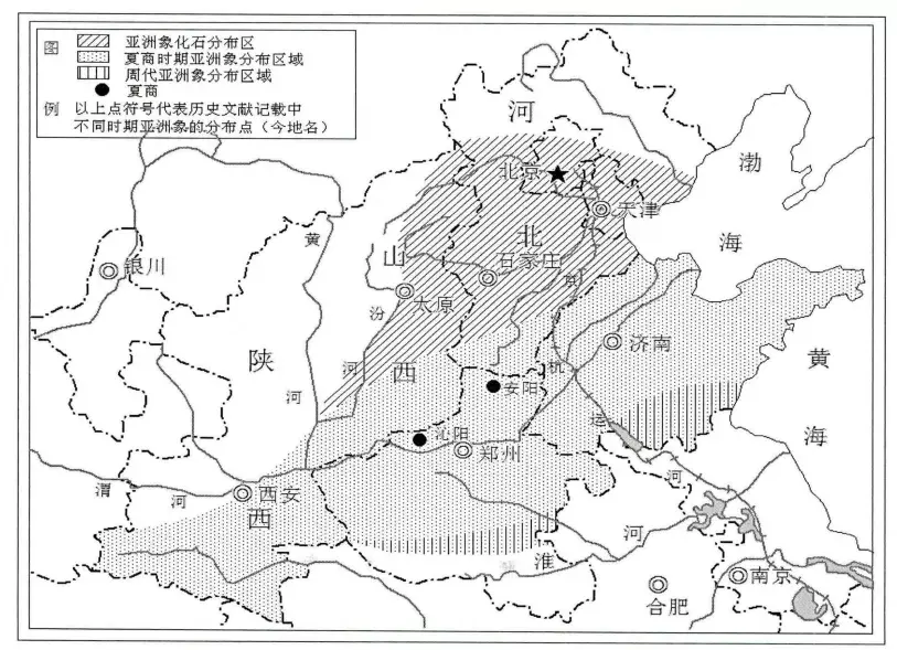 黄河流域亚洲象的分布变迁图 黄河流域亚洲象的分布变迁图